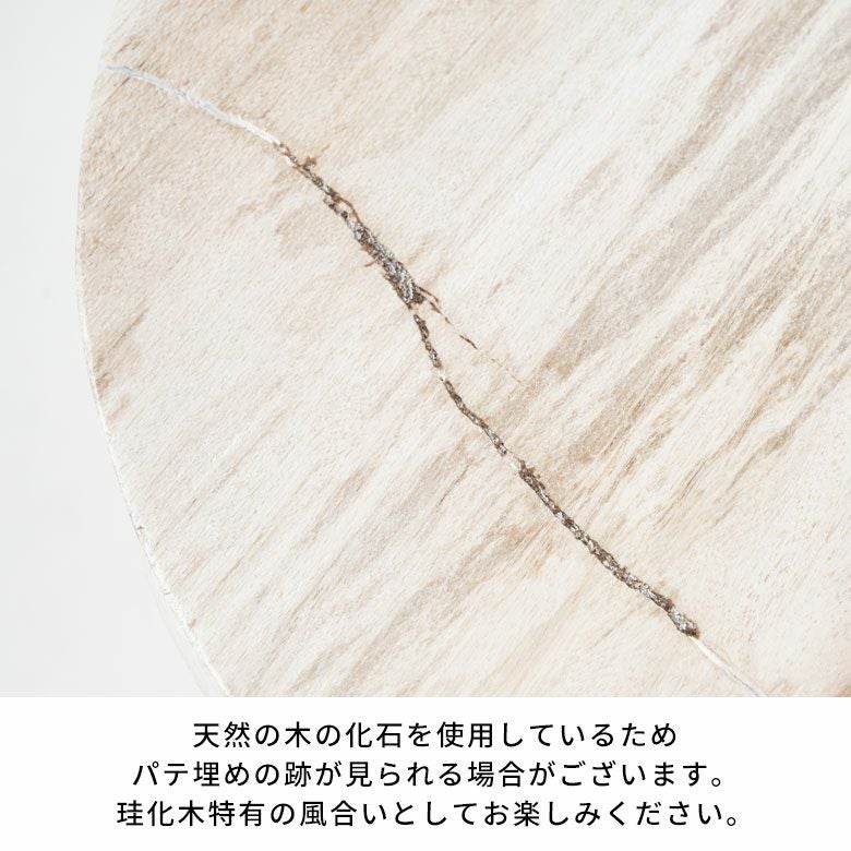 木の化石でできたフォッシルストーン製の天板にチークウッドの脚を