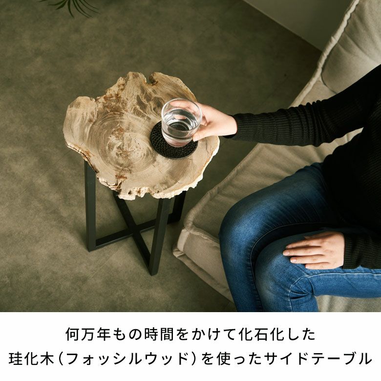 木の化石でできたフォッシルストーン製の天板にシンプルなアイアン製の