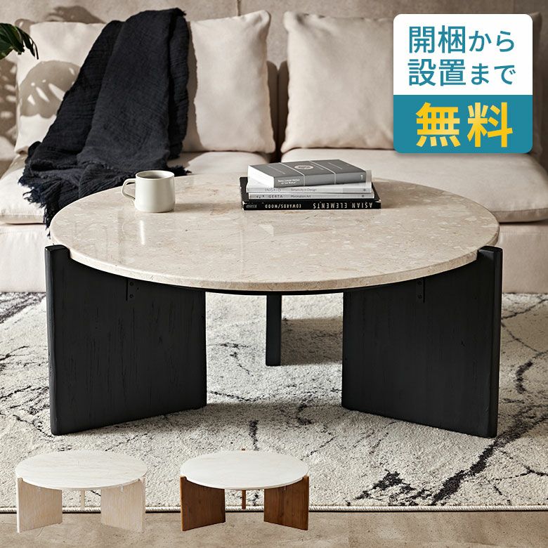 天然大理石！10万オーバーのセンターテーブルを34800円販売します！これまたコロナ禍でメーカーが投げてきました！大チャンス！ 5677396s01.jpg