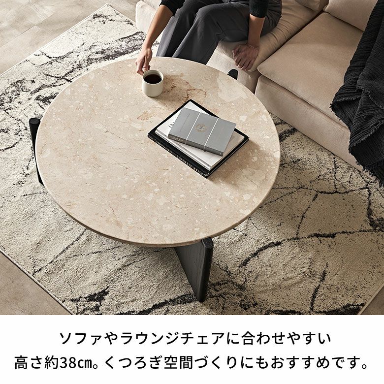 家具設置便でラクラク搬入】直径約90cm天然大理石の丸いローテーブル