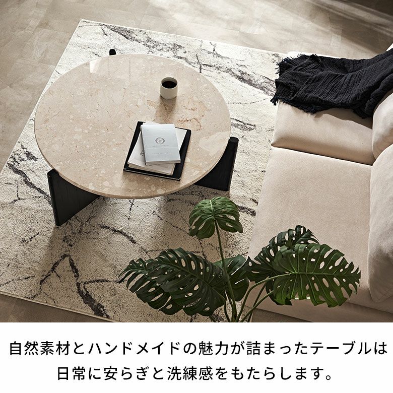 家具設置便でラクラク搬入】直径約90cm天然大理石の丸いローテーブル