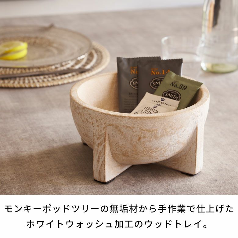 モンキーポッドツリーを彫って作られた木彫りの小物入れボウル[14249]