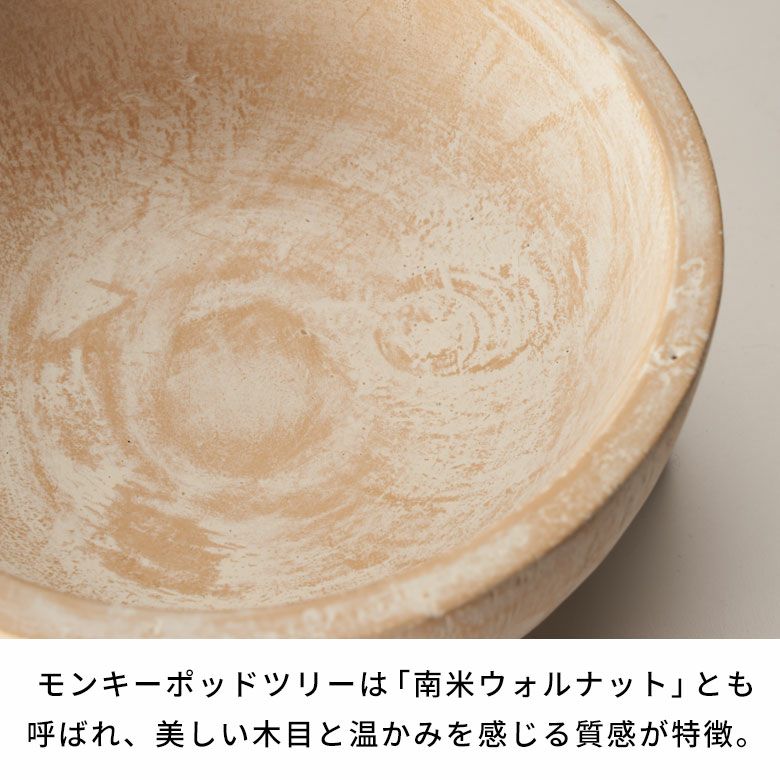 モンキーポッドツリーを彫って作られた木彫りの小物入れボウル[14249]