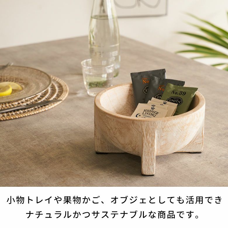 モンキーポッドツリーを彫って作られた木彫りの小物入れボウル[14249]