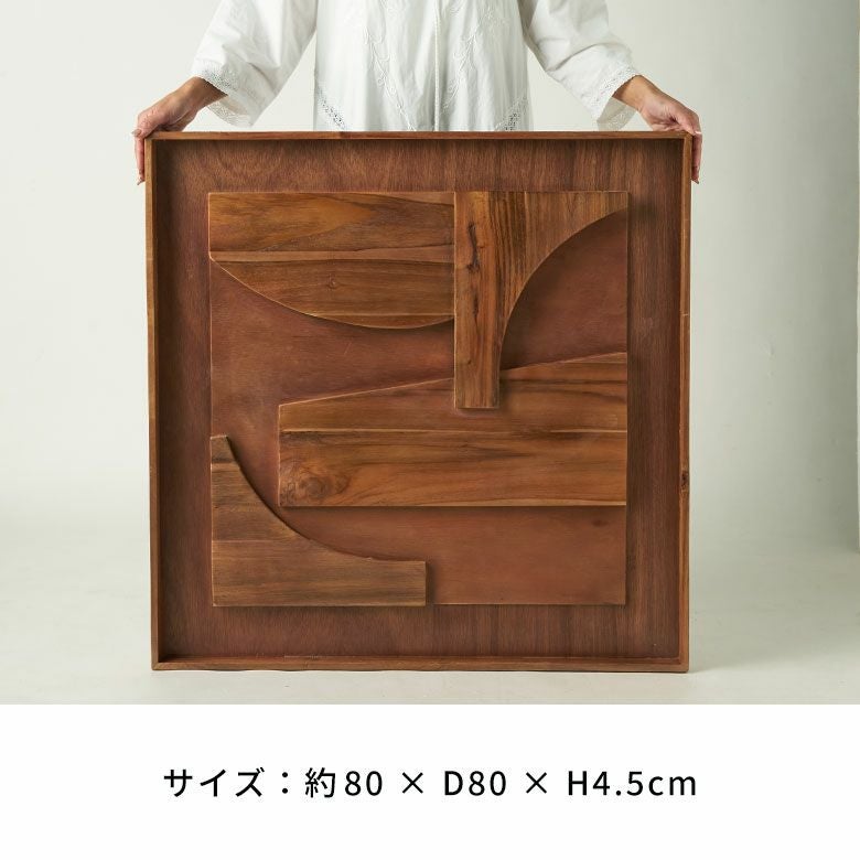 木製アート作品 約80cm ウッドで作られた立体的なアート・木製ウォールデコレーション（3D