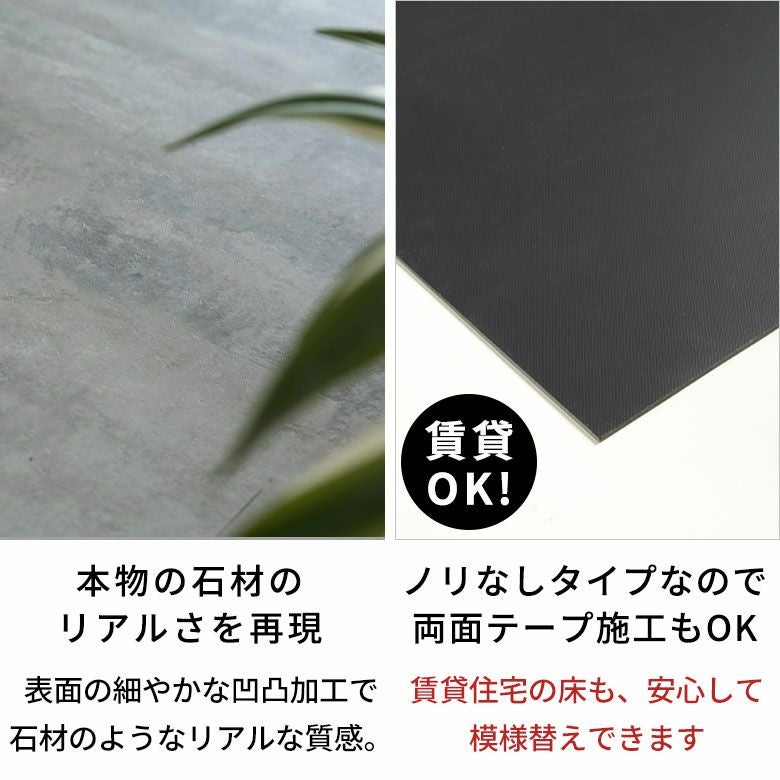 フロアタイル solum 27枚（３畳分） 接着剤不要で賃貸OK!人気の大理石調フロアタイルで簡単模様替え SOLUM 6畳