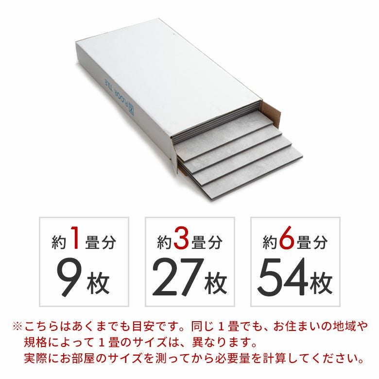 接着剤不要で賃貸OK!人気の大理石調フロアタイルで簡単模様替え SOLUM 6畳