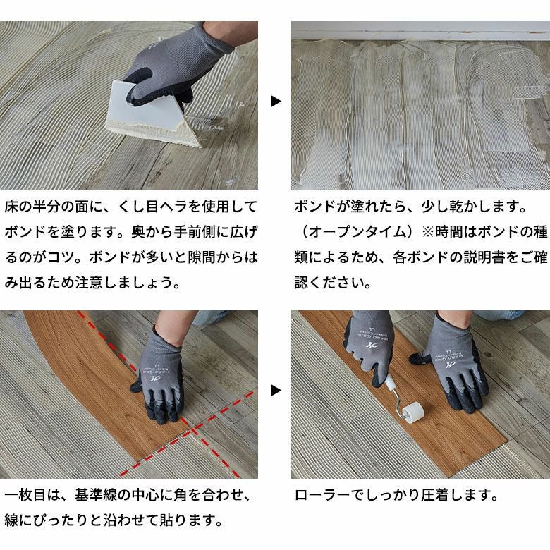 接着剤不要で賃貸OK!人気の大理石調フロアタイルで簡単模様替え SOLUM 6畳