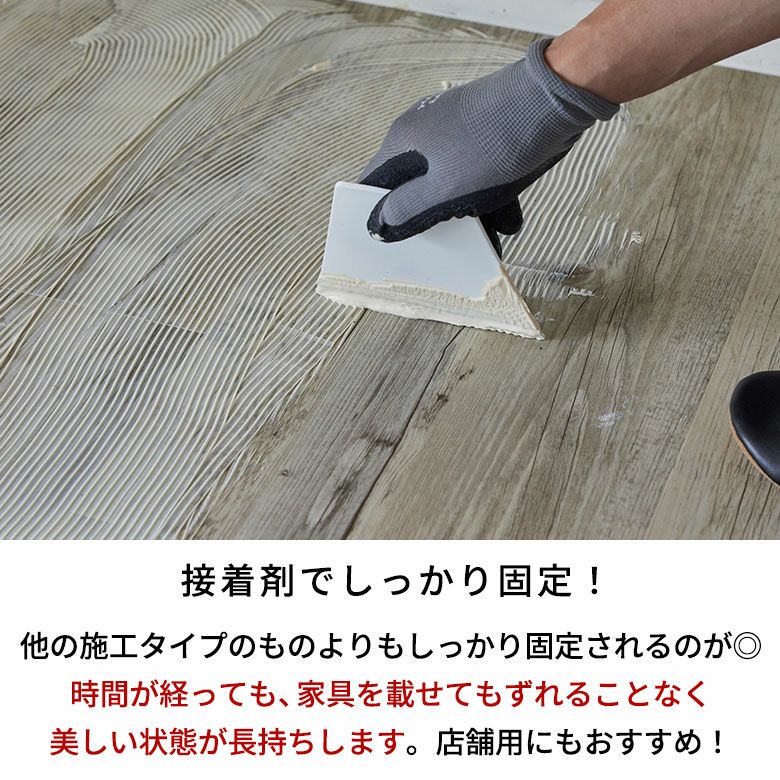 7月11日限定価格！ 接着剤不要高耐久フロアタイル SOLUMシリーズ4畳分〜 7月11日限定価格！ 接着剤不要高耐久フロアタイル SOLUMシリーズ4畳分
