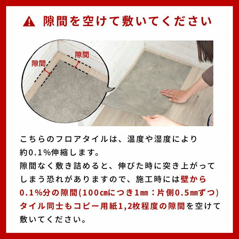 接着剤不要で賃貸OK!人気の大理石調フロアタイルで簡単模様替え SOLUM 6畳 接着剤不要で賃貸OK!人気の大理石調フロアタイルで簡単模様替え SOLUM 6畳