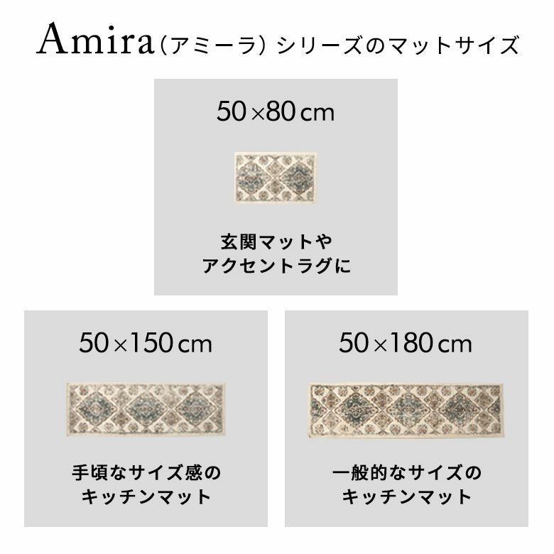高密度ウィルトン織りだから丈夫で高級感のあるオリエンタル柄キッチン