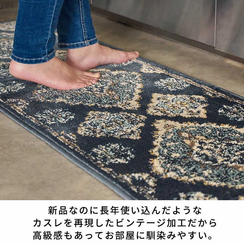 高密度ウィルトン織りだから丈夫で高級感のあるオリエンタル柄キッチン