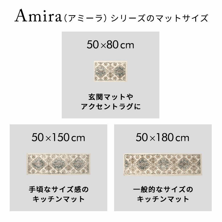 高密度ウィルトン織りだから丈夫で高級感のあるオリエンタル柄玄関