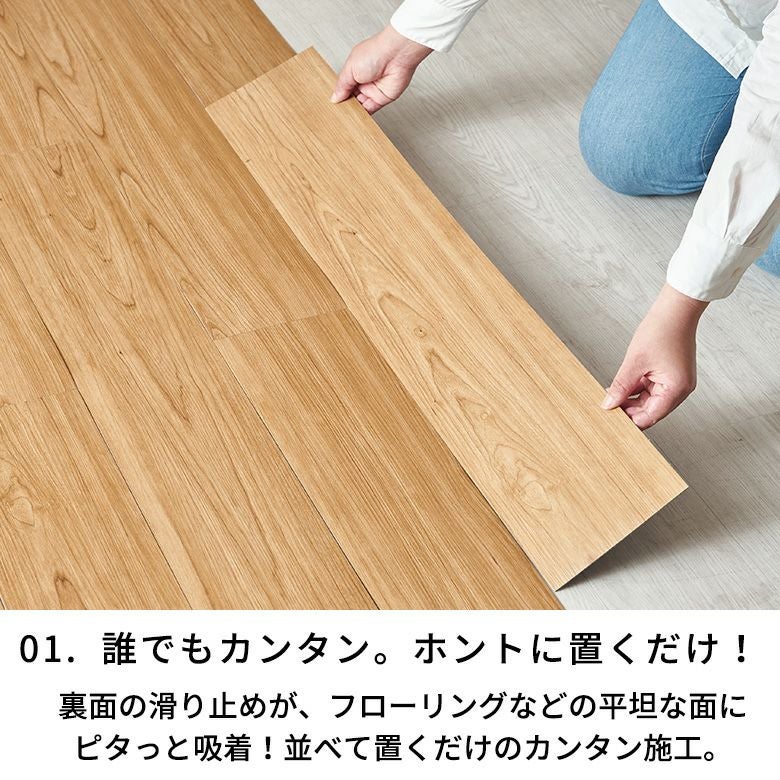おしゃれ木目調フローリングカーペット ボンド施工タイプ 72枚セット約6畳
