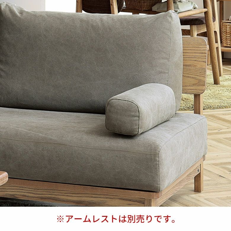 らくらく家具組立設置便】ナチュラルなウッドフレームとキャンバスの