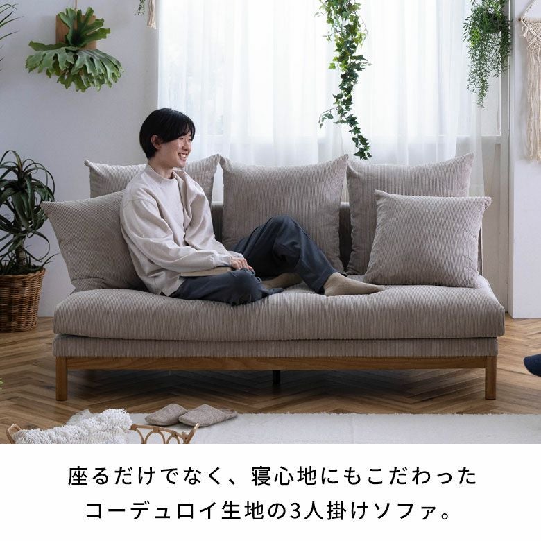 らくらく家具組立設置便】奥行きが広いのでデイベッドにもなる