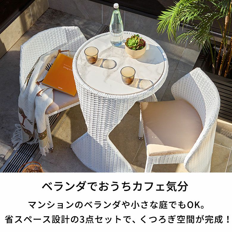 値下げ ガーデンテーブル シンセティックラタン ラタン調 ２カラー 庭 カフェ風 ベランダを素敵なカフェに 驚くほどコンパクトに収納できる