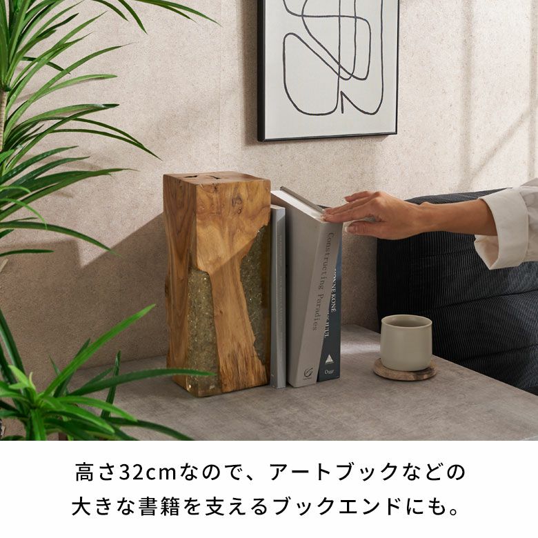 ブックエンドとしても使えるチーク古木とクラッシュガラスの