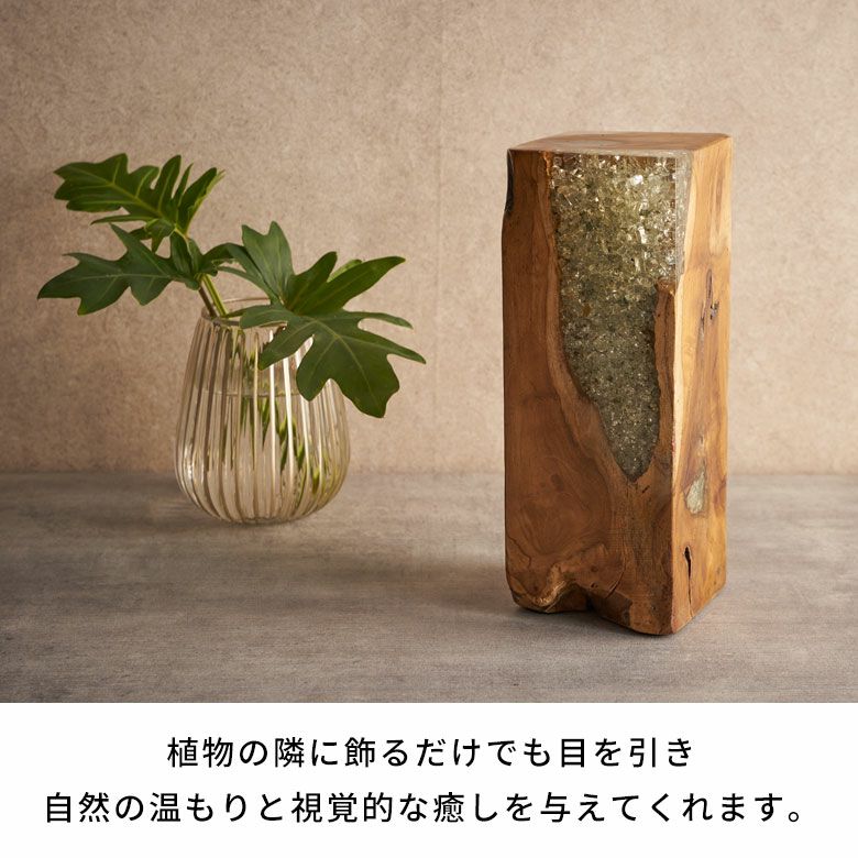 ブックエンドとしても使えるチーク古木とクラッシュガラスの