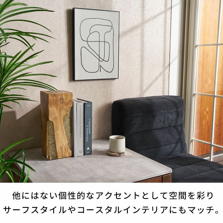 ブックエンドとしても使えるチーク古木とクラッシュガラスの