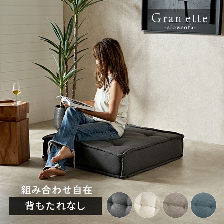 ソファベッド|1台2役の便利ソファ来客用エキストラベッドにも ソファベッド|1台2役の便利ソファ来客用エキストラベッドにも
