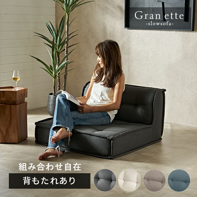 取引決定。普段はソファ、来客時はベットに With：）SOFA（ウィズソファ） 爆買 ソファーベッド 洗える ソファー