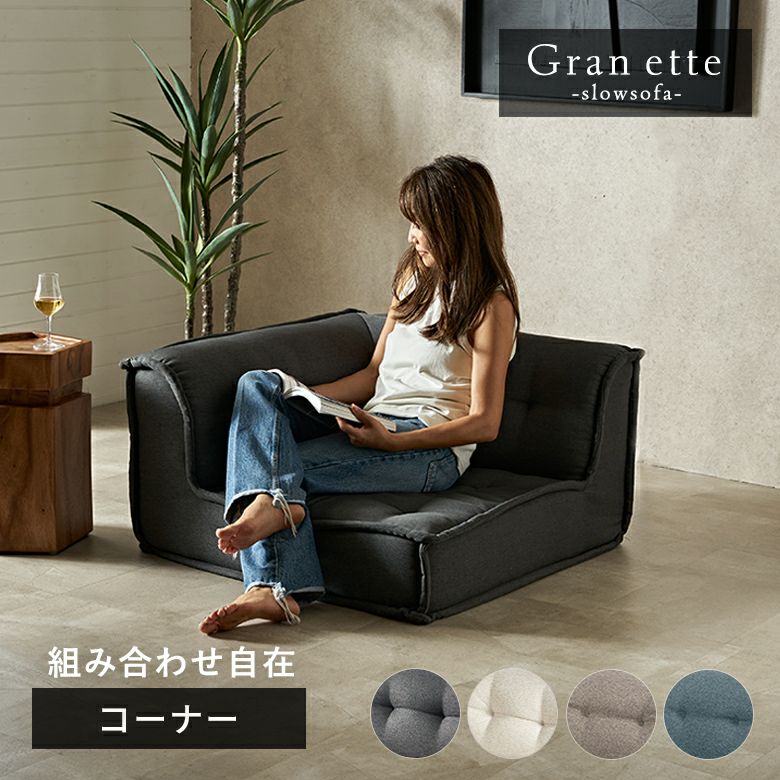 一台二役　ソファーからベッドへ ソファベッド｜1台2役の便利ソファ来客用エキストラベッドにも