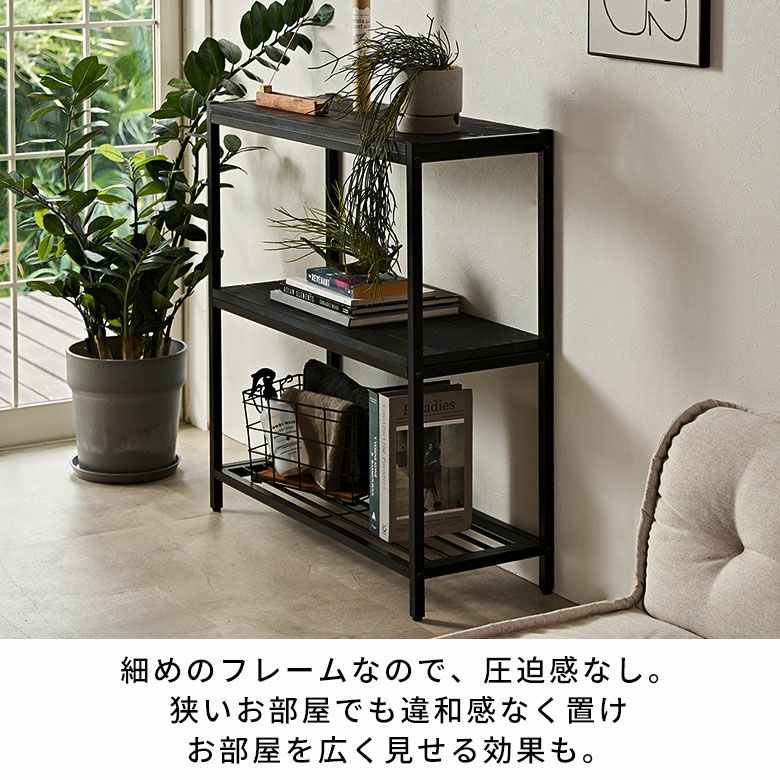 【送料込】ウッド 天然木無垢材×アイアン ラック 3段 オープンシェルフ 収納棚 オープン ラック スリム 幅38cm 5段 無垢 木製 ウッド アイアン Hus