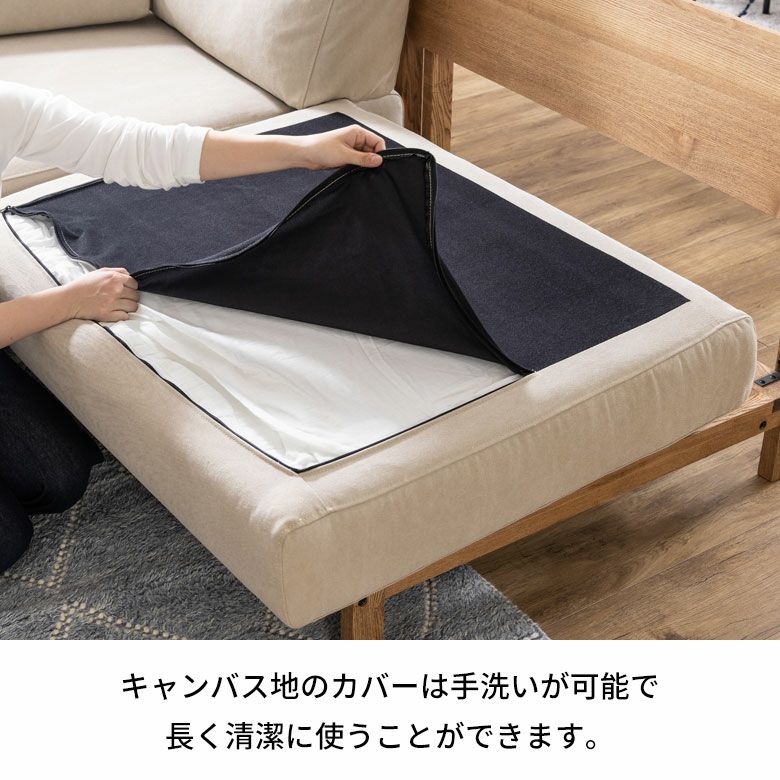らくらく家具組立設置便】 ナチュラルなウッドフレームと キャンバスの