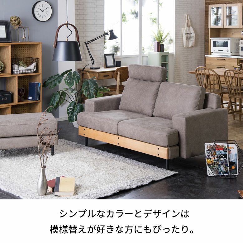 2.5人掛けソファヨーロピアングレー ソファ・ヘッドレストセット[stc