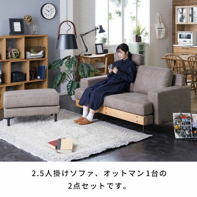 ☆ジモティー割引有☆　ｵｯﾄﾏﾝ付きｿﾌｧ 中古】3人掛けソファを格安/激安/無料であげます・譲ります｜ジモティー