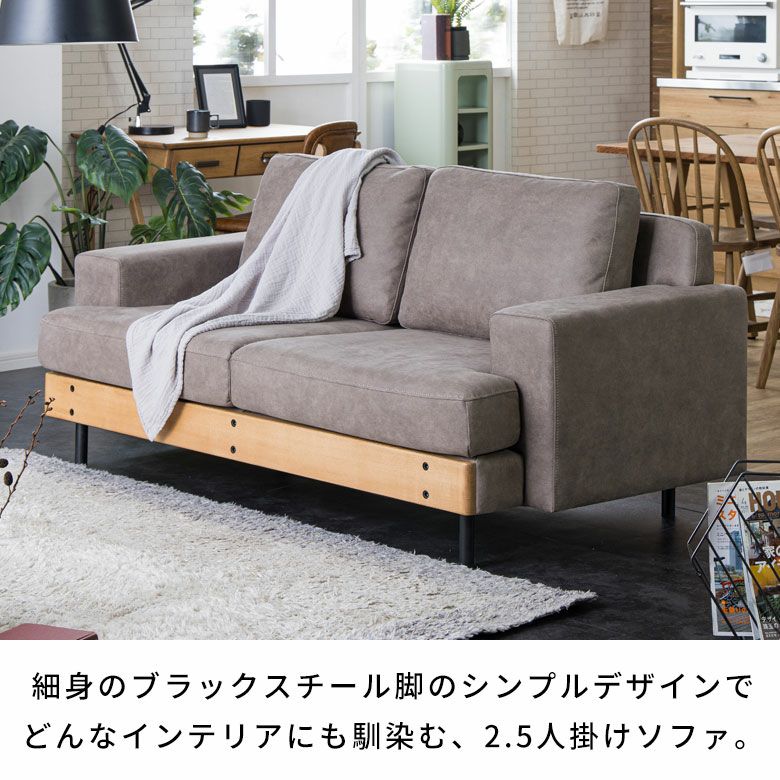 2.5人掛けソファヨーロピアングレー ソファ・オットマンセット [stc