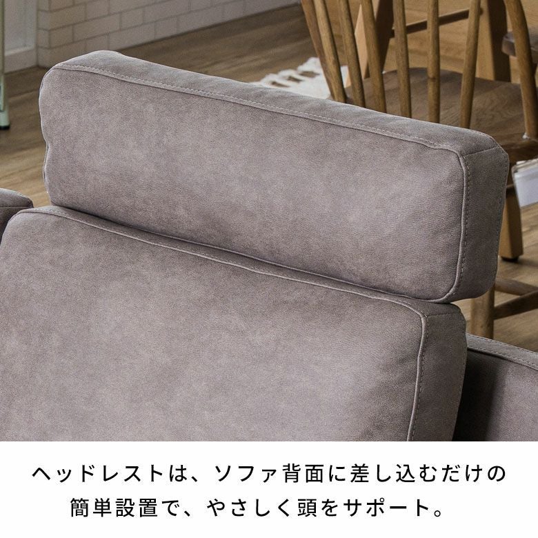 2.5人掛けソファヨーロピアングレー専用ヘッドレスト [94870-h-gy
