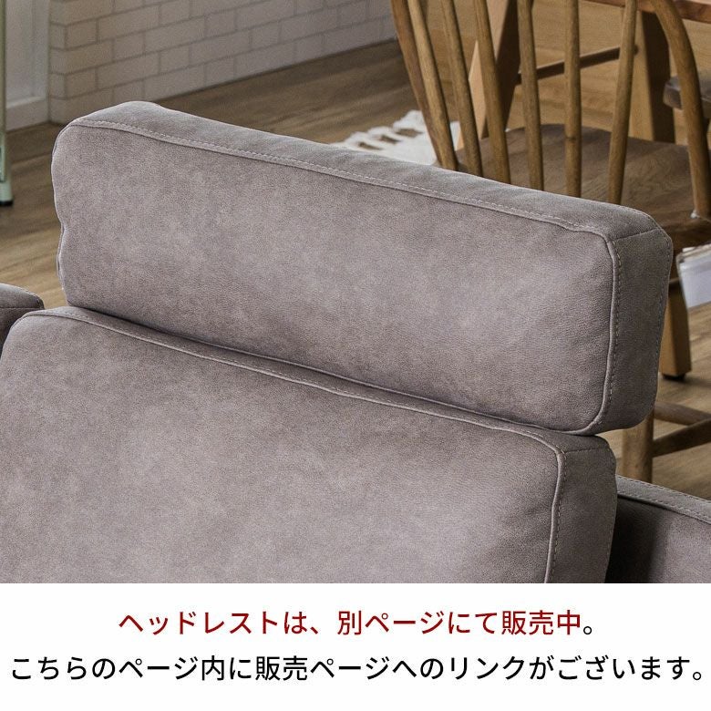 2.5人掛けソファバスクヨーロピアングレー専用オットマン [94870-o-gy