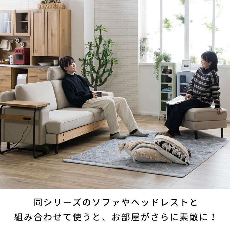 3人掛けソファ幅190cmキャンバスアイボリー専用オットマン[94867-o-iv