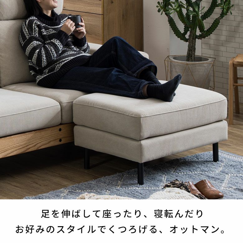 3人掛けソファ幅190cmキャンバスアイボリー専用オットマン[94867-o-iv