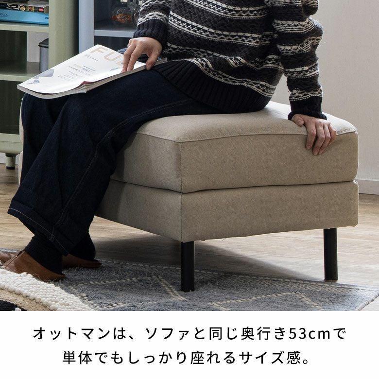 3人掛けソファ幅190cmキャンバスアイボリー専用オットマン[94867-o-iv