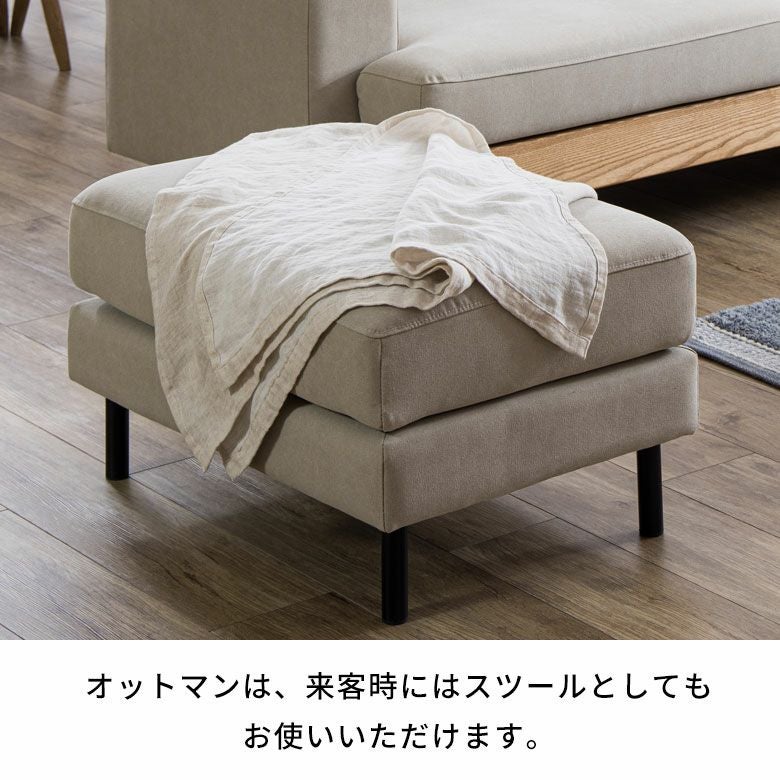 3人掛けソファ幅190cmキャンバスアイボリー専用オットマン[94867-o-iv