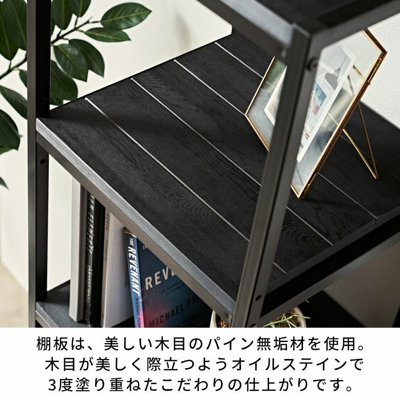 スタイリッシュなオールブラックカラー天然木とアイアンのシンプルな5
