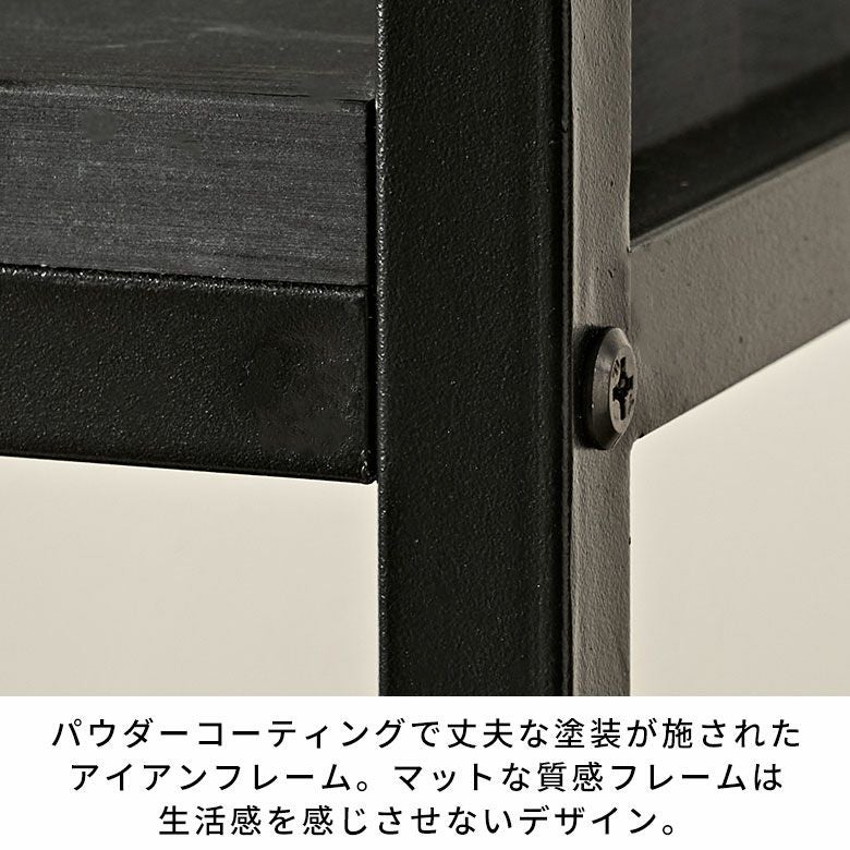 スタイリッシュなオールブラックカラー天然木とアイアンのシンプルな3