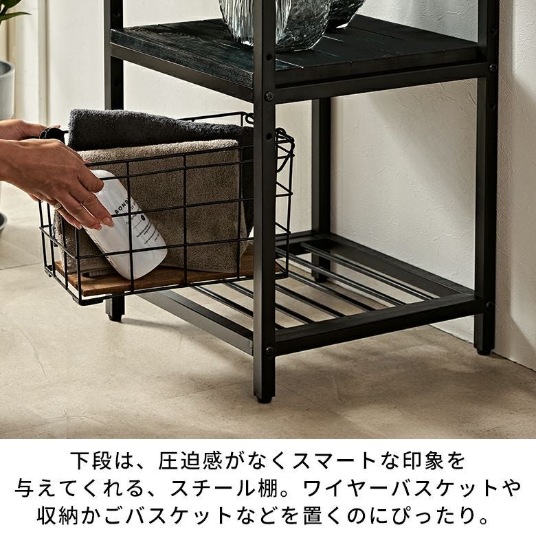 スタイリッシュなオールブラックカラー天然木とアイアンのシンプルな3