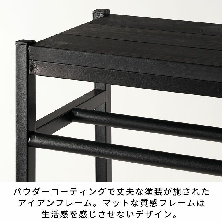 スタイリッシュなオールブラックカラー天然木とアイアンのシンプルで