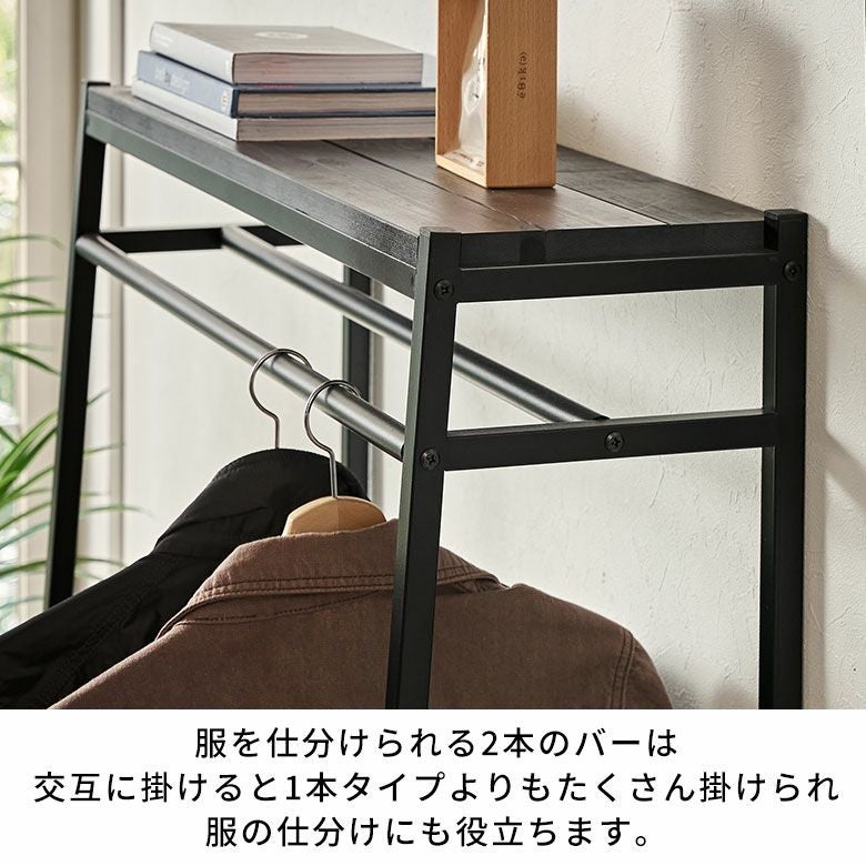 スタイリッシュなオールブラックカラー天然木とアイアンのシンプルで