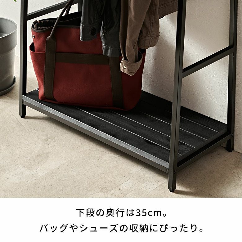 スタイリッシュなオールブラックカラー天然木とアイアンのシンプルで