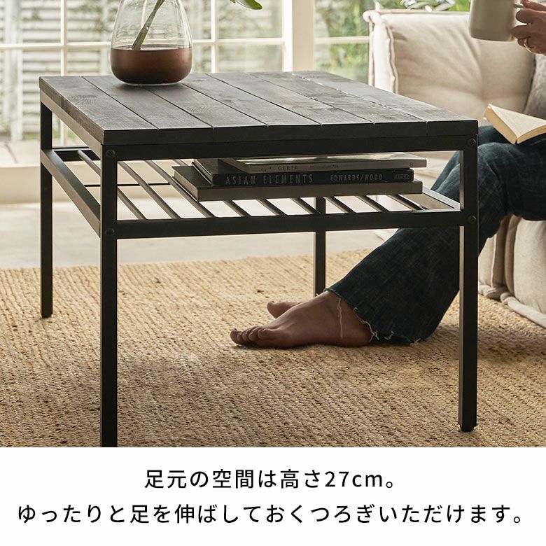 スタイリッシュなオールブラックカラー天然木とアイアンのシンプルな