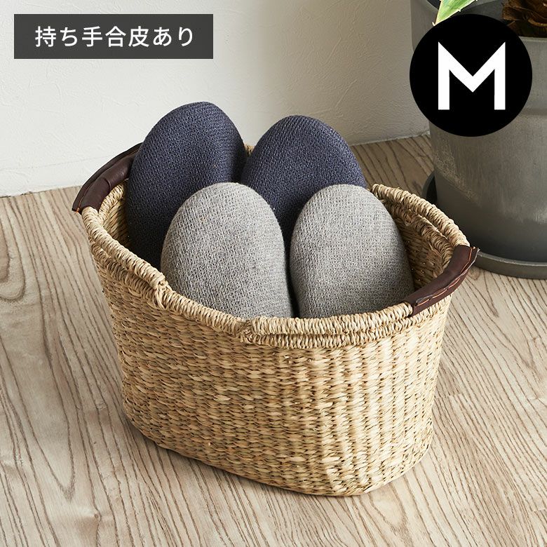 ハンドル付きオーバル型バスケット M