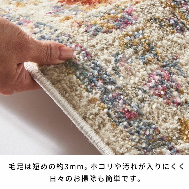 美しさと耐久性を兼ね備えたウィルトン織り ビンテージ加工で長年使っ