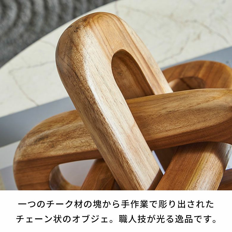 チークウッドのチェーンリングオブジェ（トリニティ） [14274]