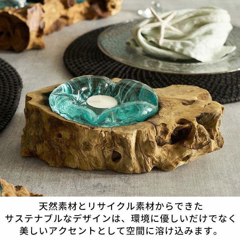 古木に溶けたガラスを流し込んで作られるリサイクルガラスのティー