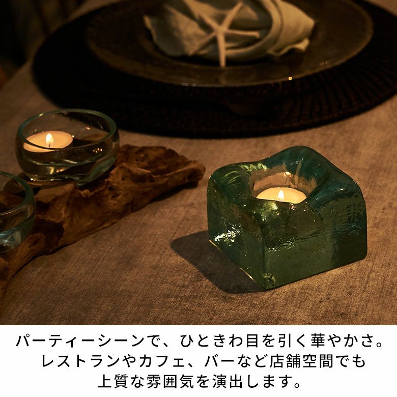 リサイクルガラスを溶かして作られたチャンキーなティーライト用